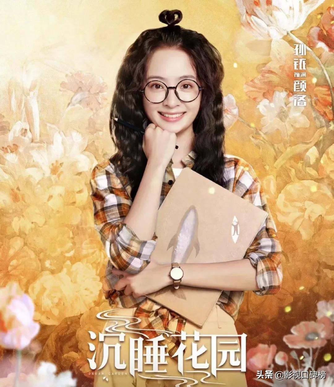 算命花园命-比特币暴跌728