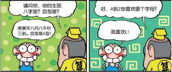 算命用什么算-手机有哪个算命软件算得准的呢