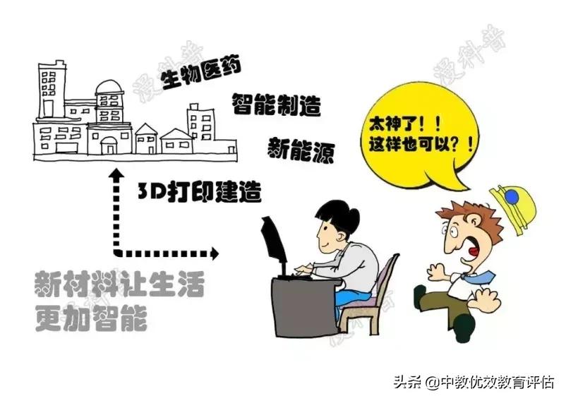 算命的说我适合干金属-我想知道历史上有什么稀奇古怪的故事
