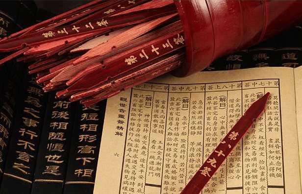 算命抽签头-戏曲行话大合集
