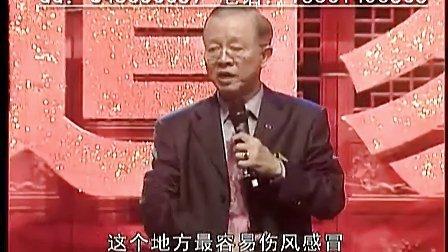 曾仕强谈算命-中国研究易经的权威有哪几个专家