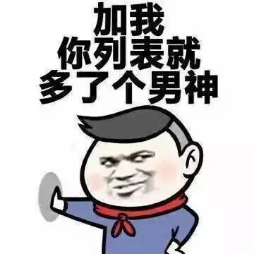 12月10号星座运势-2009年甘八是几月几日