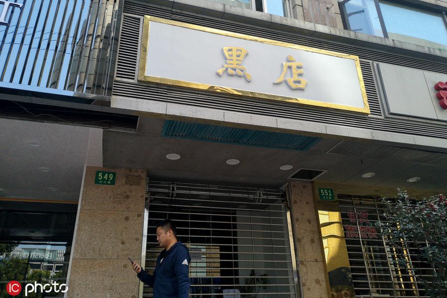 如何给服装店起名？服装店取名要注意什么？-有创意的店名十个