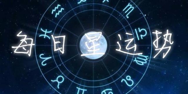 水瓶今日运势星座女-如何吸引一个水瓶座女生