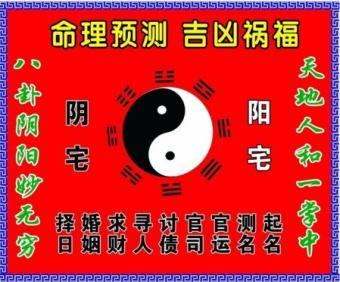 易经算命事业-事业这个词最早的出处