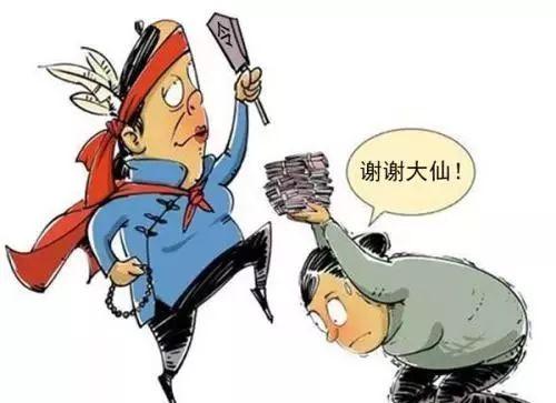 帮老公算命-人这一辈子吃哪碗饭