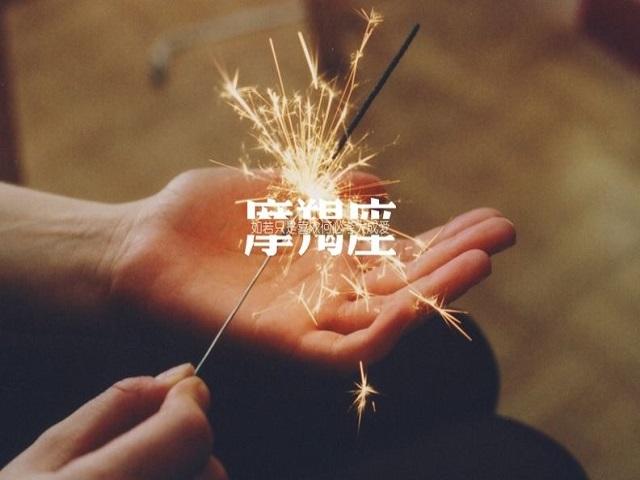 近期什么星座运势最好-哪个星座最容易收获真爱