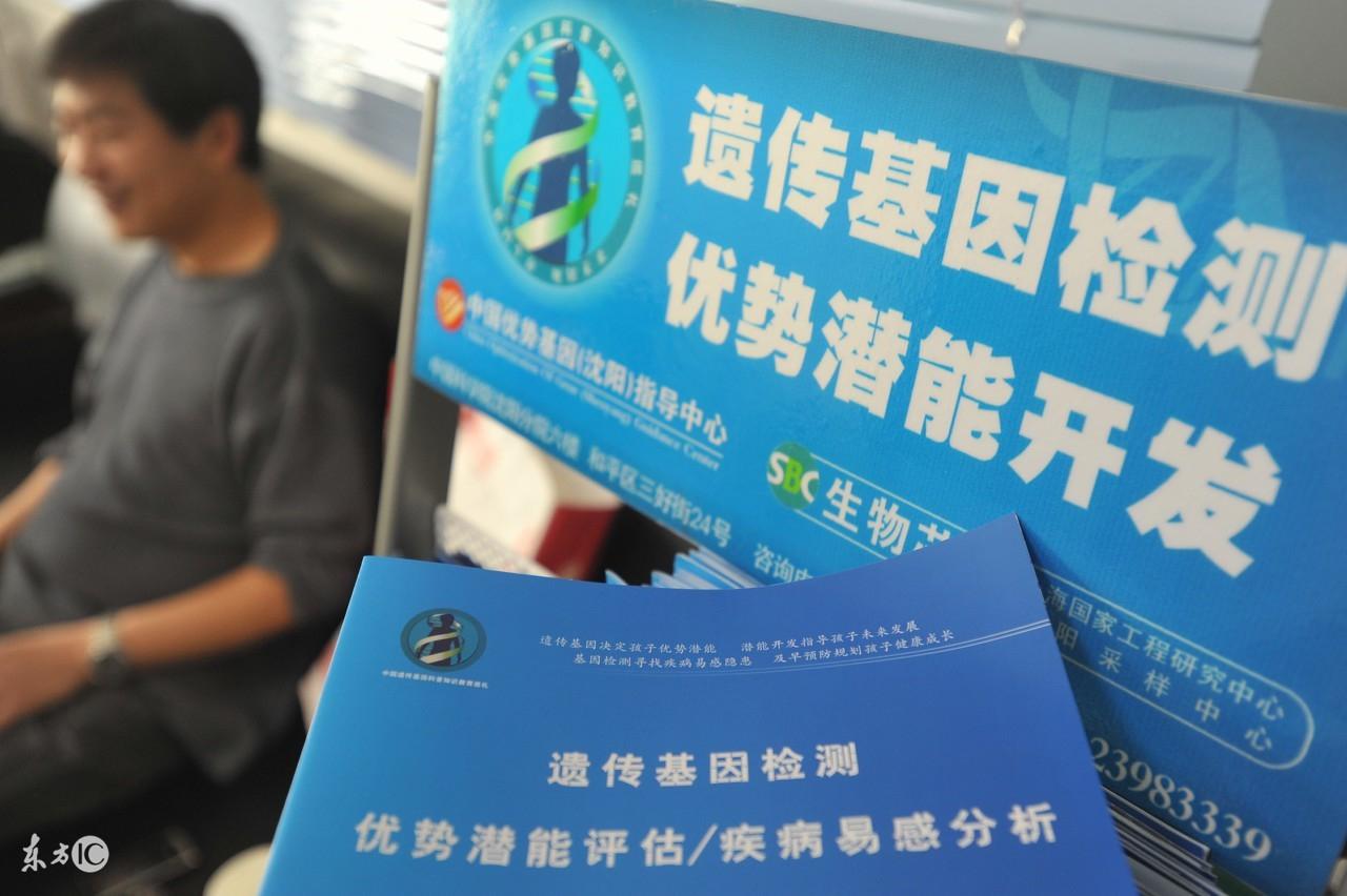 算命这些准吗-为什么有的算卦的算的很准呢