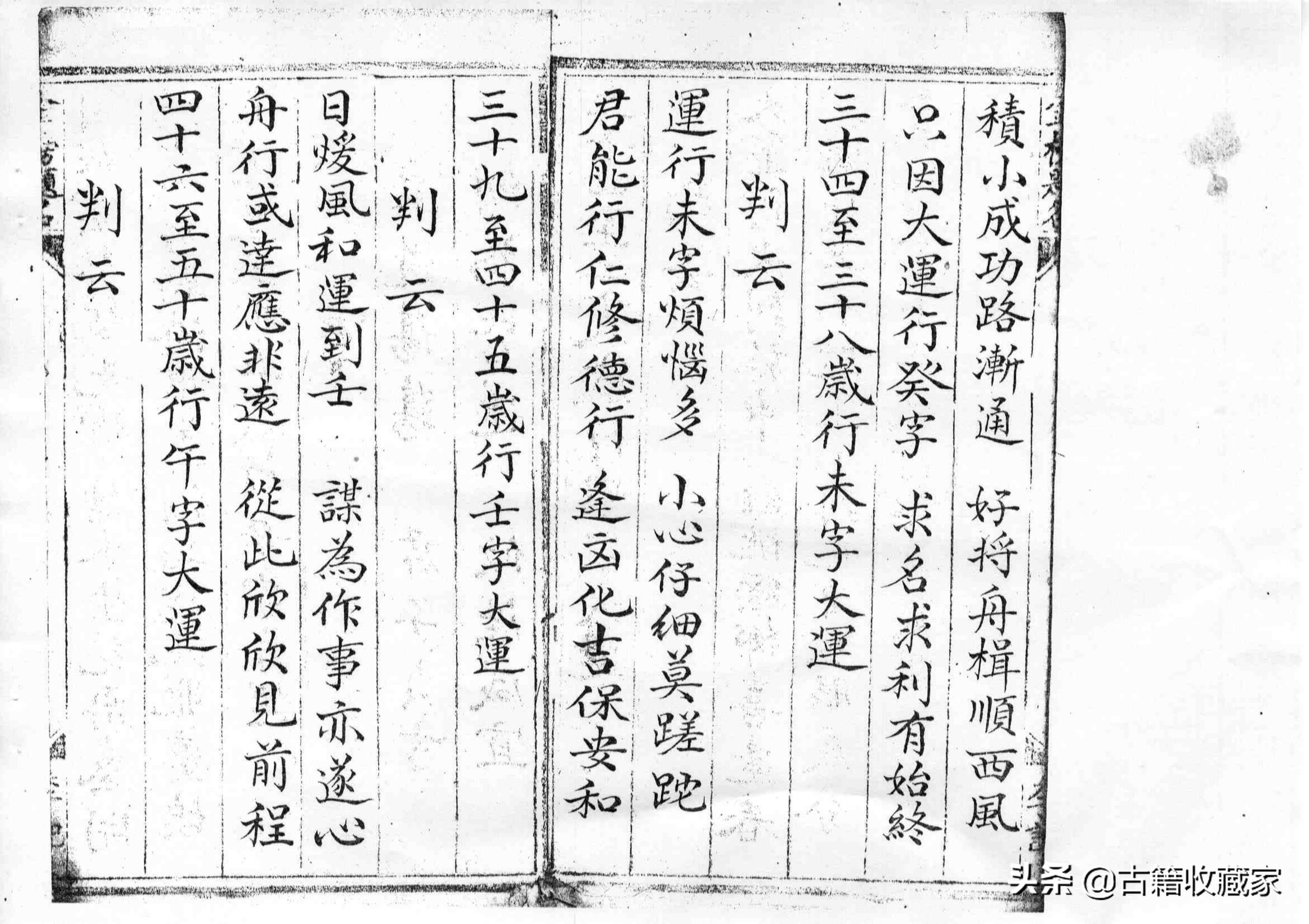 皇极数免费算命网-高人汇靠谱吗