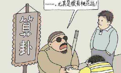 怎样学会算命-算命能学吗