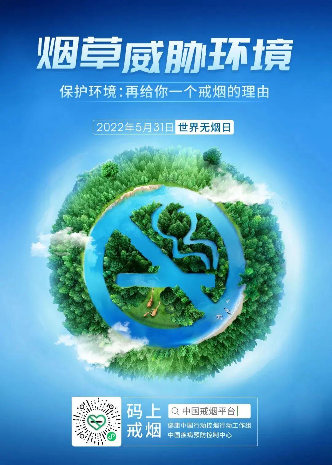 2022年世界无烟日财神在哪个方向 今日财神方位-从戒烟之日起凌晨3点多就醒了