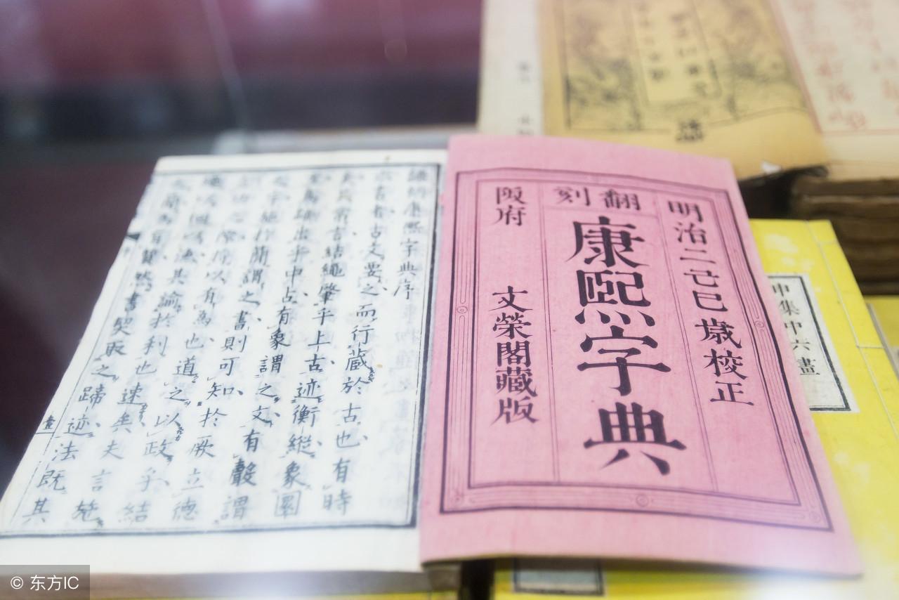 解析：什么是五格剖象姓名学-人格部数的计算公式