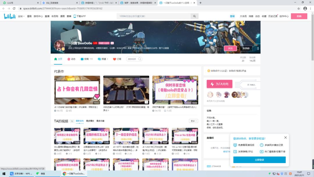 算命说正缘真的假的-不是正缘的两个人真的走不到一起吗