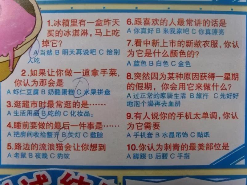教算命视频-人一生挣的钱是有定数的