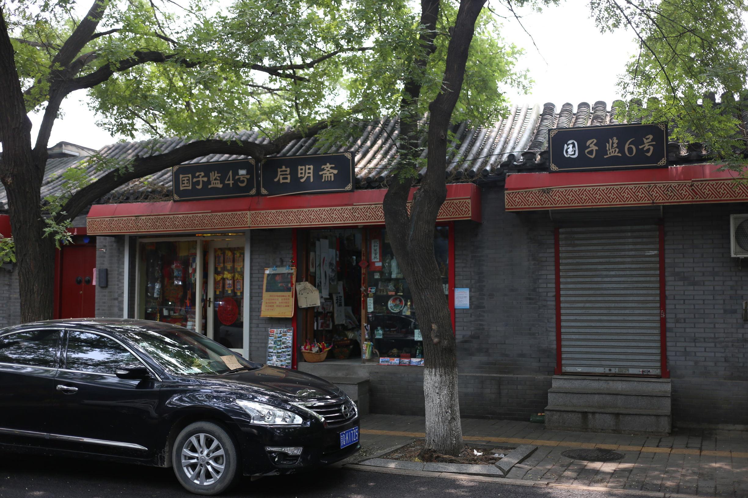 店铺起名的六个小建议-为淘宝商务男装店铺取名