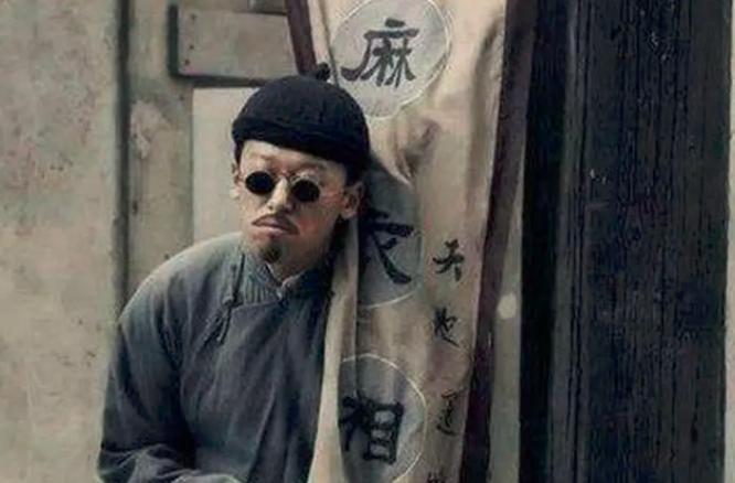 算命三不算四不收-如何理解民间流传穷不改门