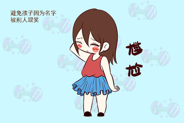 起名大全：姓宋的女孩名字-虎年女孩怎么取名字