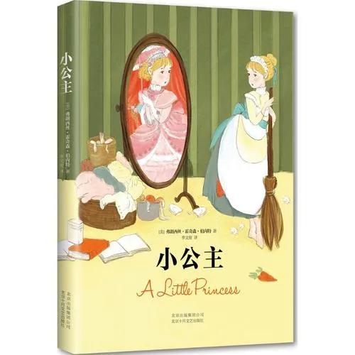 孩子的名字会影响他的一生-你喜欢自己的名字吗