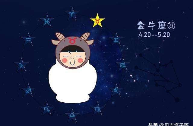 2022星座运势5月金牛座2022年将要发生的事