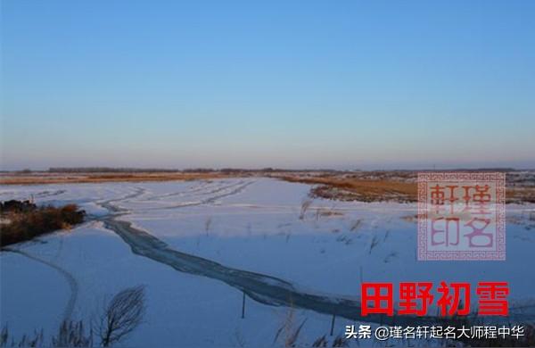 未戌相刑后果刑出什么2021年的戌月是几月