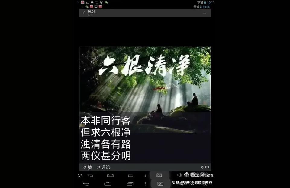子午冲富贵八字如果有问题是不是都会有问题