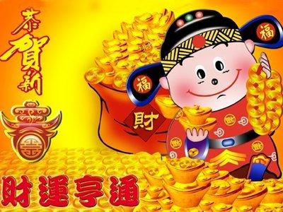 食神流年算命-麻烦命理师傅帮指点一下