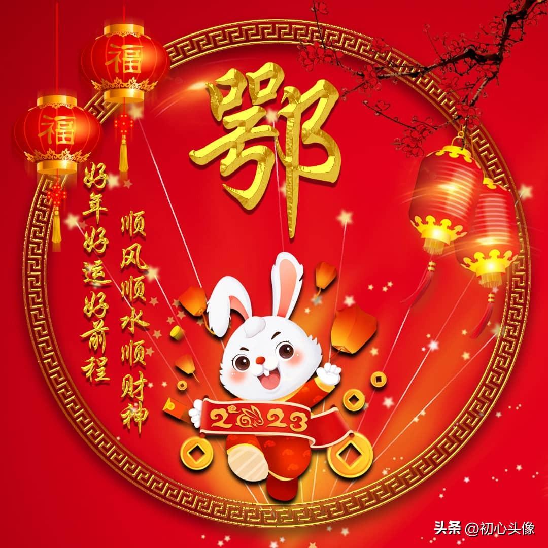2023年4月6日财神方位 今日求财好运方向-各位大师帮忙看看这个八字