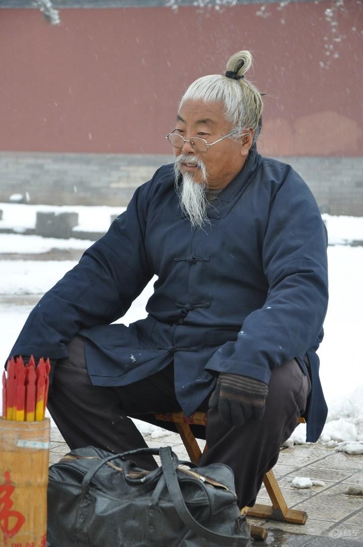 前世婚姻算命-我在网上算命测我上辈子为人总是非人类那是什么意思