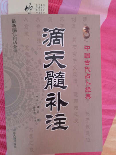 通书算命几两几钱东汉时期的蔡文姬与曹操是真正夫妻吗