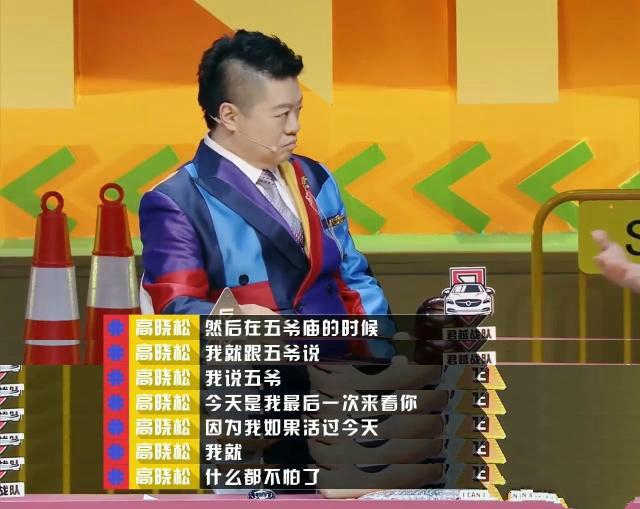 算命每年的-以后的事就说的不明不白