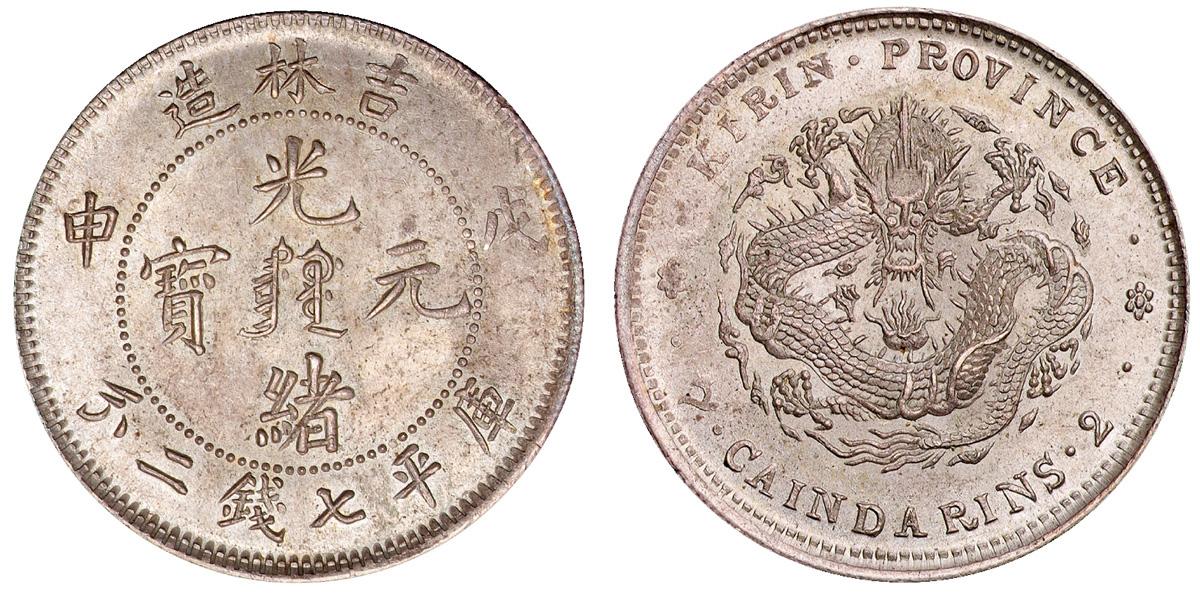 丁未年份-1991年4月干支