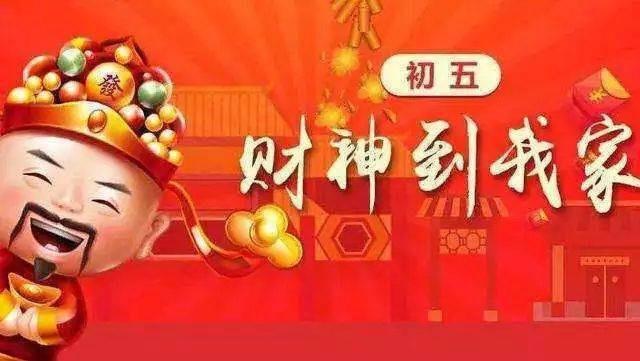 财神旁边放什么花最旺财 以宽阔圆润为佳-迎财神用什么花