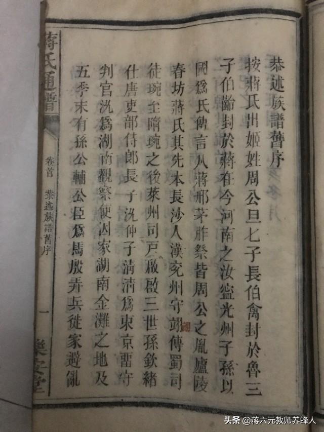 神巴巴算命准吗-有哪些有意思的古籍值得一读