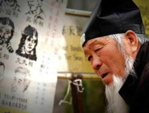 请师傅算命-找了几个师傅看八字