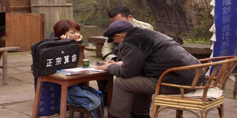 算命的中年是什么时候算命算出我中年好比树落花