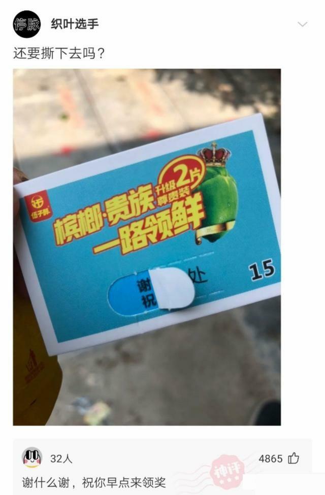 算命怎么改-身份证改名字最好改什么名字