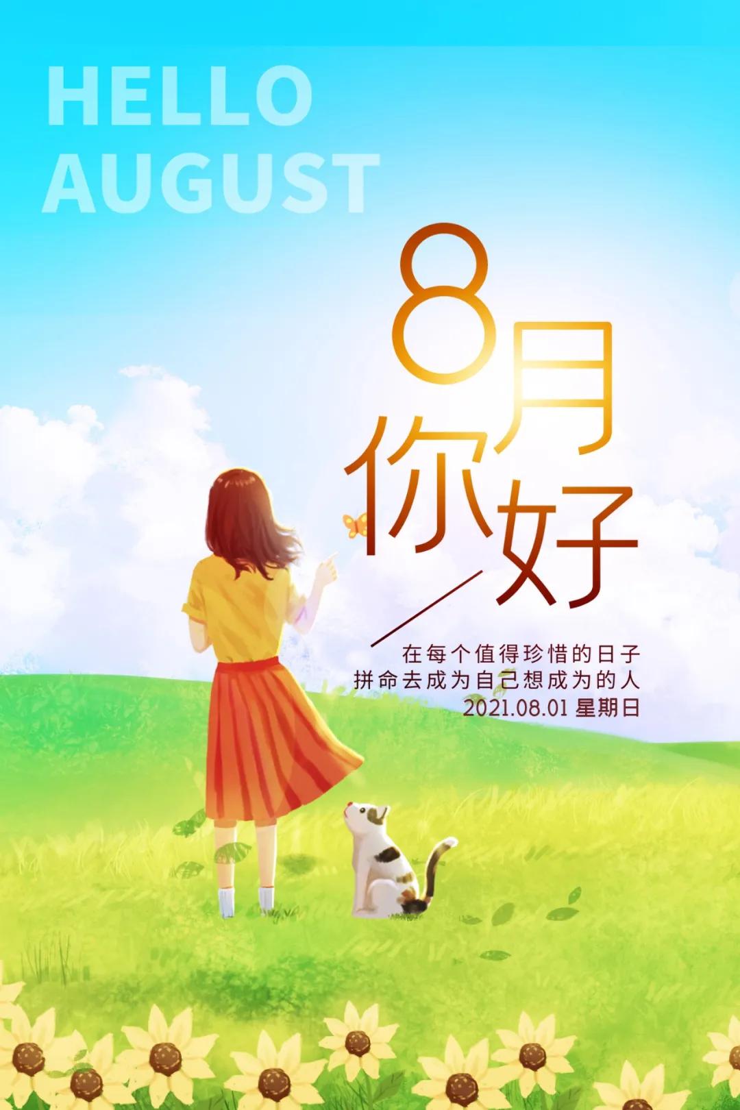 星座运势 2021 7月-烟草公司招聘条件及待遇如何