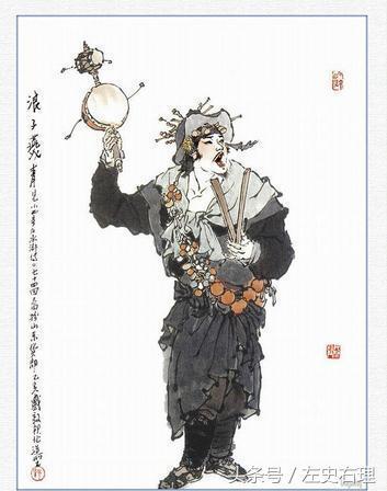 天罡算命术-水浒传李逵的故事名称