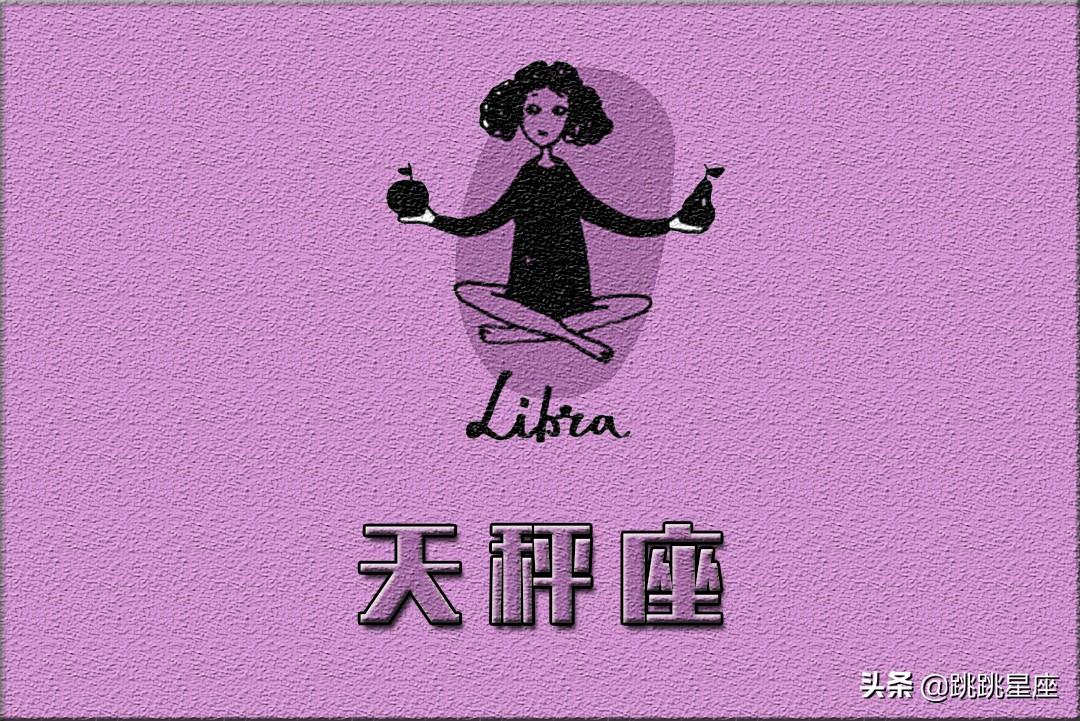 看你的星座运势啊-柳岩的真实身高多少