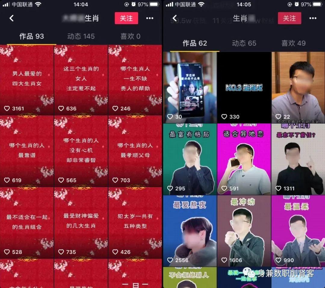 财运算命最准的网站-有哪些令人难以置信的真实故事