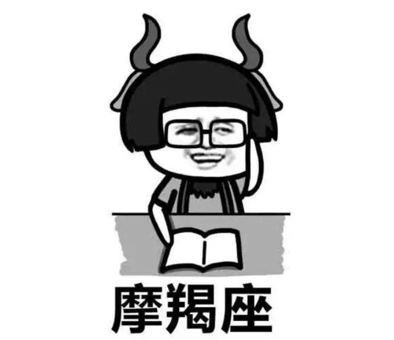 星座运势查询成绩网站-luka大叔星座馆准吗