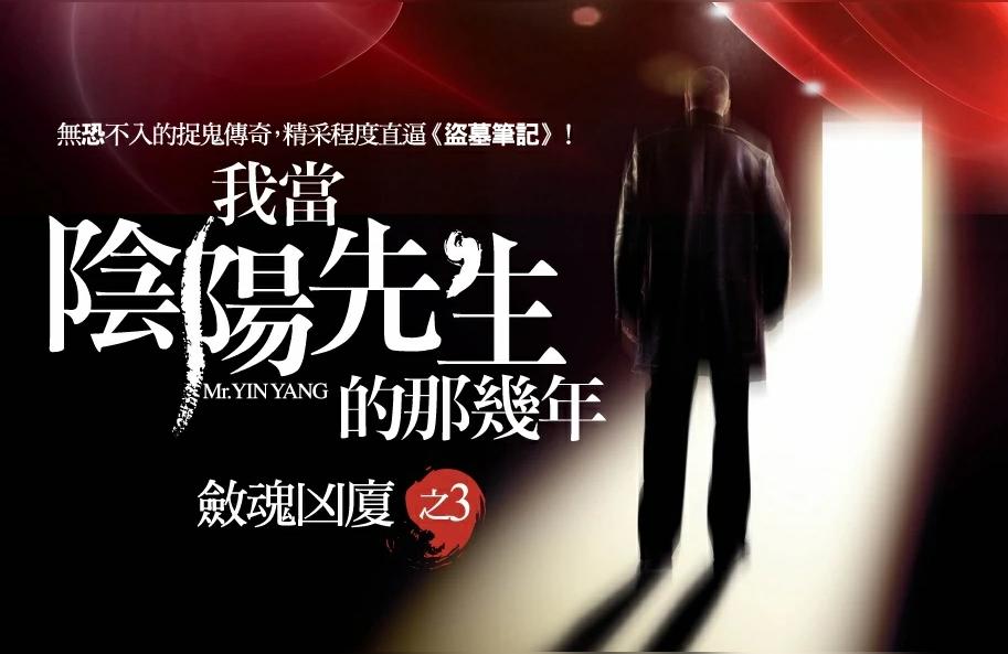 相师类小说类似茅山后裔天才相师之类的小说求推荐