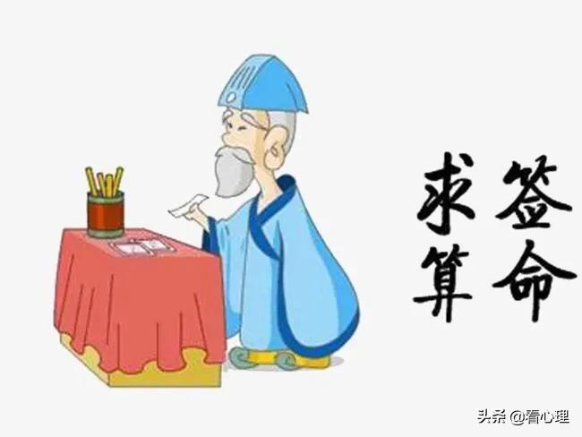 算命14点-韩信的亲兵为什么没来救他