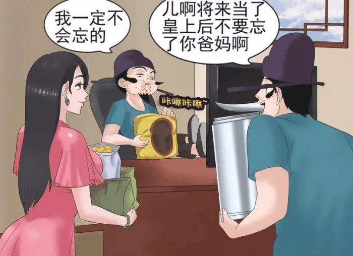 算命怀孕准吗-听说重庆南山老君洞算命大学生