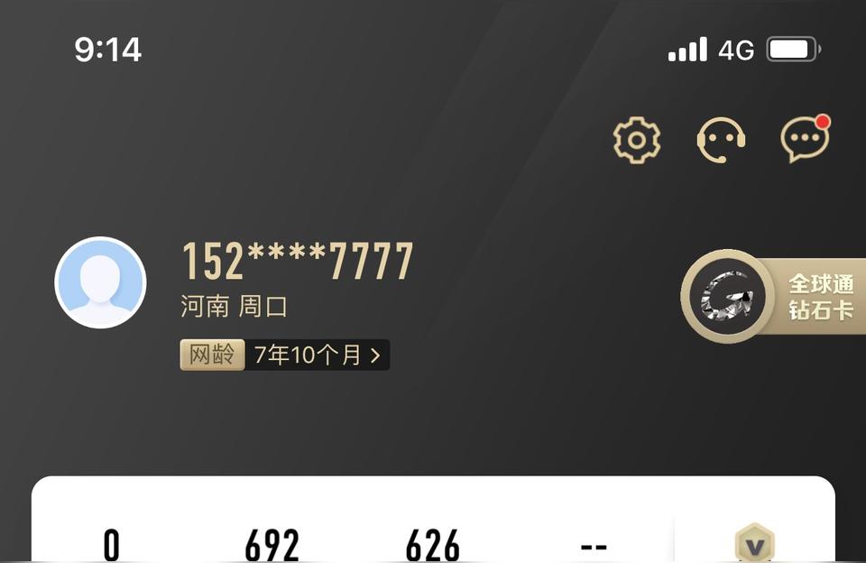 怎么选手机号码旺自己你们感觉一个好记的手机靓号