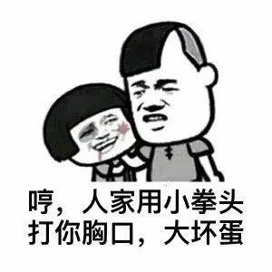 算命准还是b超准-你听过的怼人最狠的话是什么