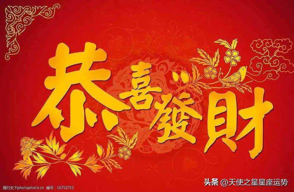 可以看运势的星座软件-测测是什么意思