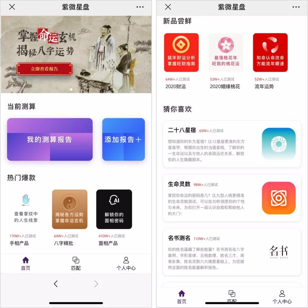 网络算命平台-人的第六感可以可怕到什么程度