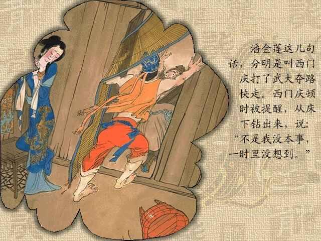 卜卦算命书-如何写一本占卜书