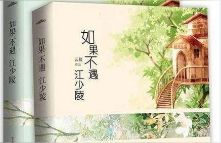 八零女配养娃记 小说重生八零女主叫苏纤纤的小说